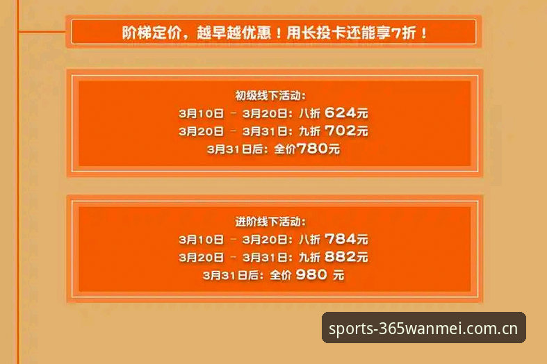 完美体育平台新人必读：完美体育365官网登录推荐完整指南