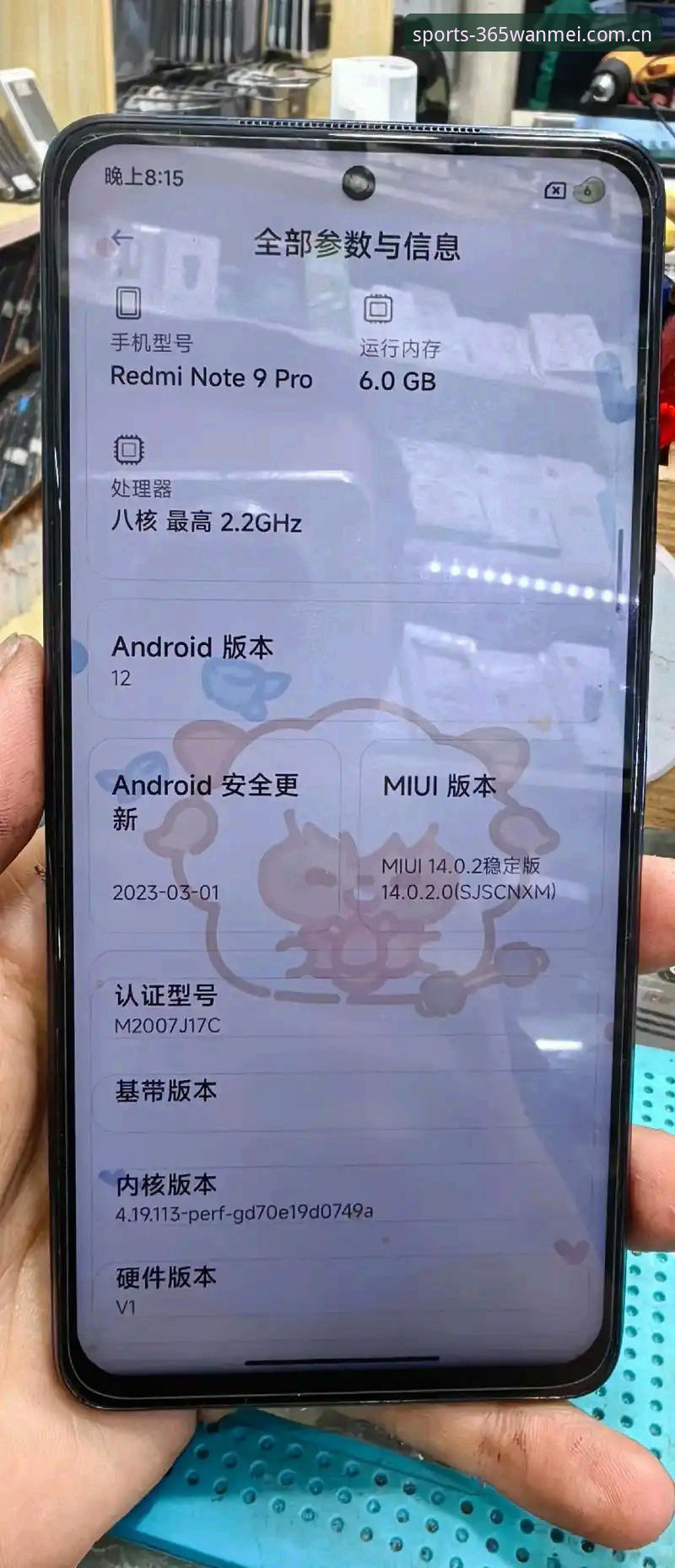 完美体育365更新安全吗 完美体育平台安全更新操作教程:解决卡顿与登录异常的实用指南