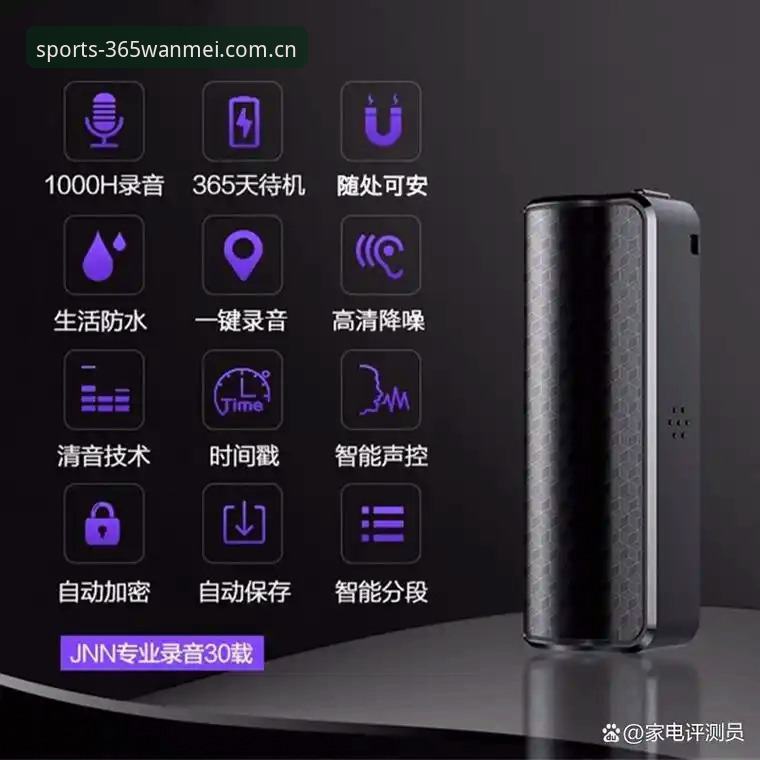 完美体育365官网深度解析：从版本更新到用户体验的全方位测评