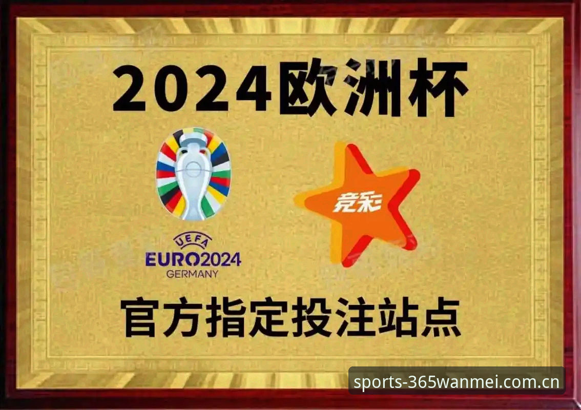 2024完美体育365 iOS下载使用指南最新动态：从安装到投注的全流程解析